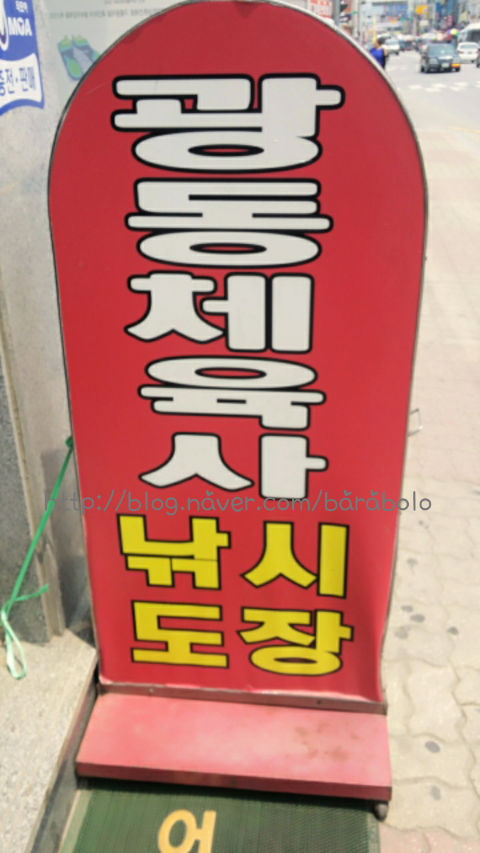 현대체육사 이미지
