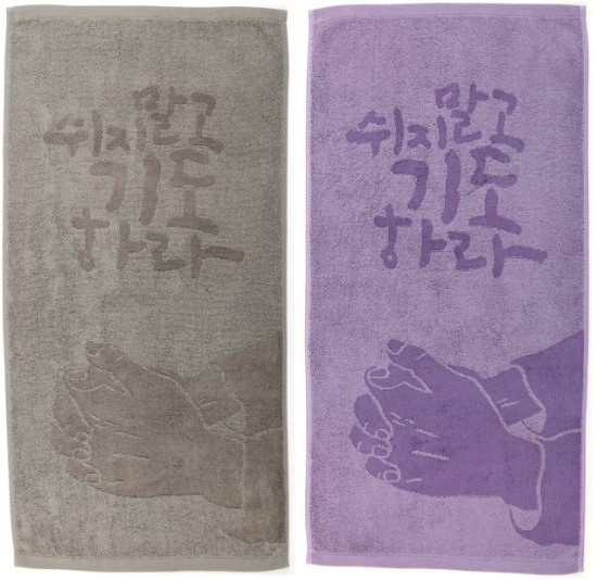 두손광택 이미지