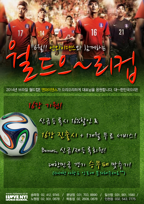 엔와이그룹 이미지