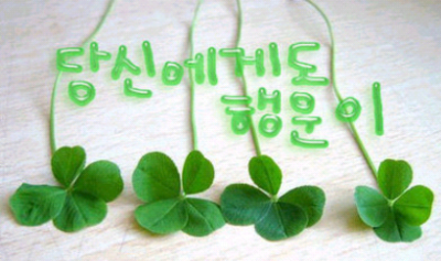 아름다운약속 이미지