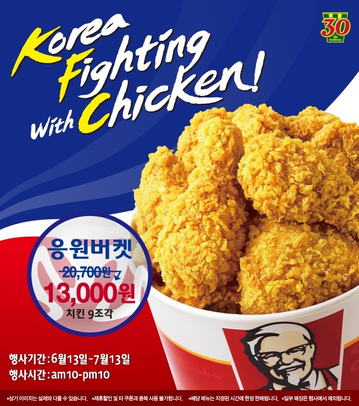 맛반 이미지