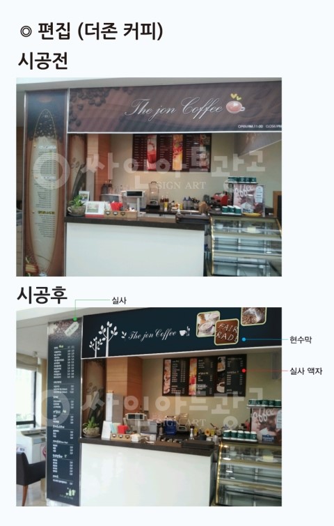 더존현수막 이미지