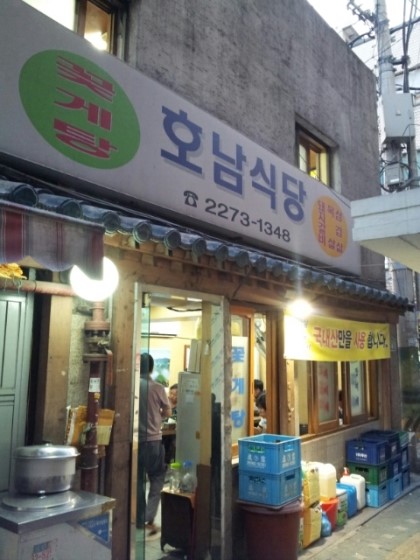 대박물갈비 이미지