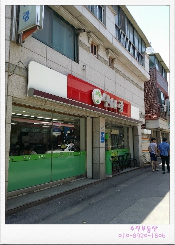 맛사랑주 이미지