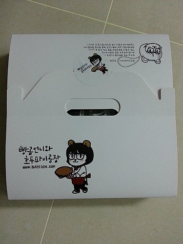 빵곰언니와호두파이공장 이미지