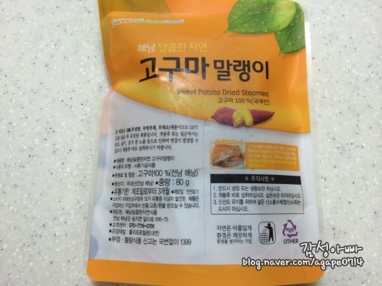 해남달콤한자연 이미지