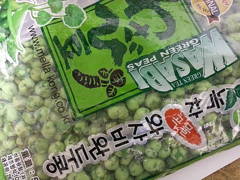 화양건어물 이미지