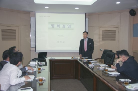 행복의선순환 이미지