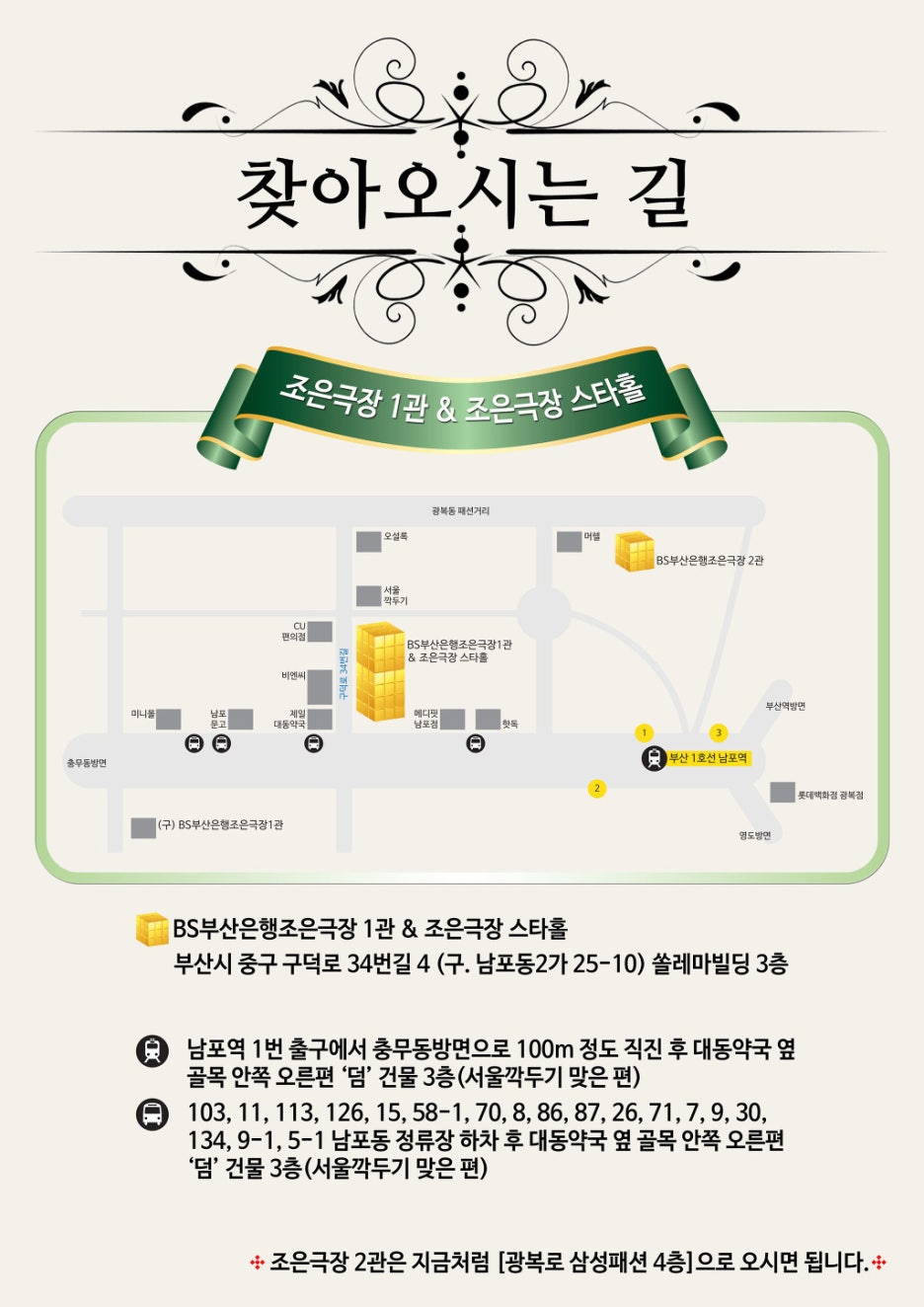 조은극장 이미지