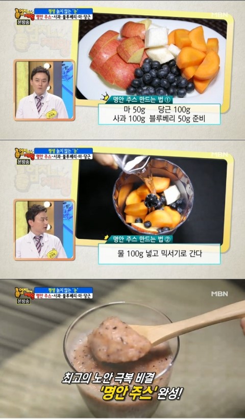 명안 이미지