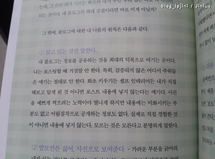 지니스토리 이미지