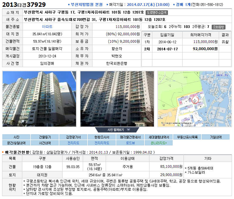 101동1207호 이미지