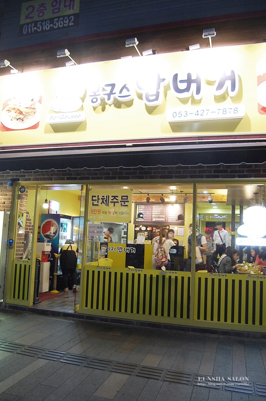 봉구스대구 이미지