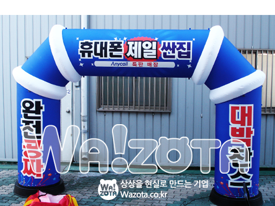 휴대폰대박싼집 이미지