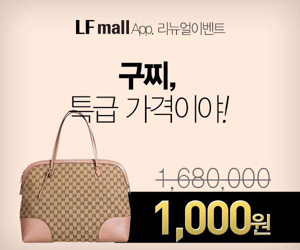 로또패션 이미지