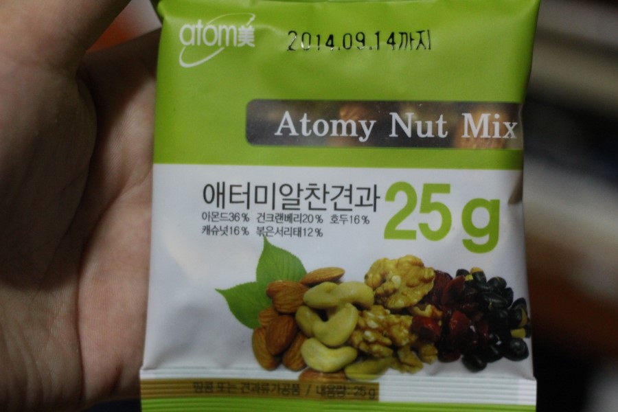 종합건.견과류 이미지
