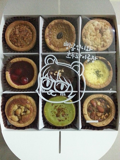 빵곰언니와호두파이공장 이미지