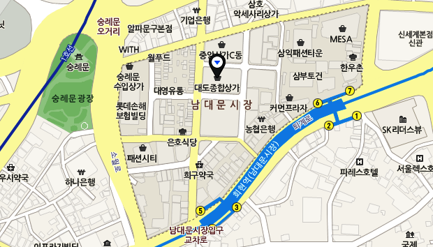 대도종합상사 이미지