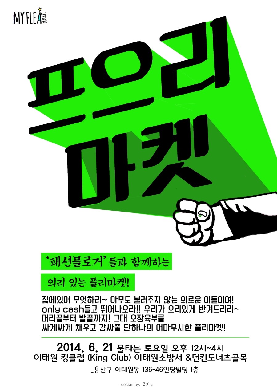 (주) 그레이앤코 이미지