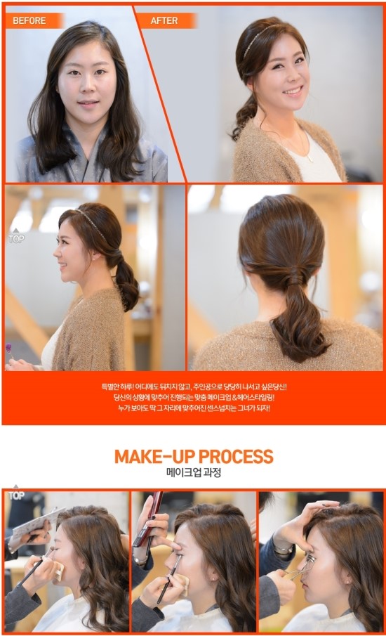 디토뷰티(Ditto beauty) 이미지