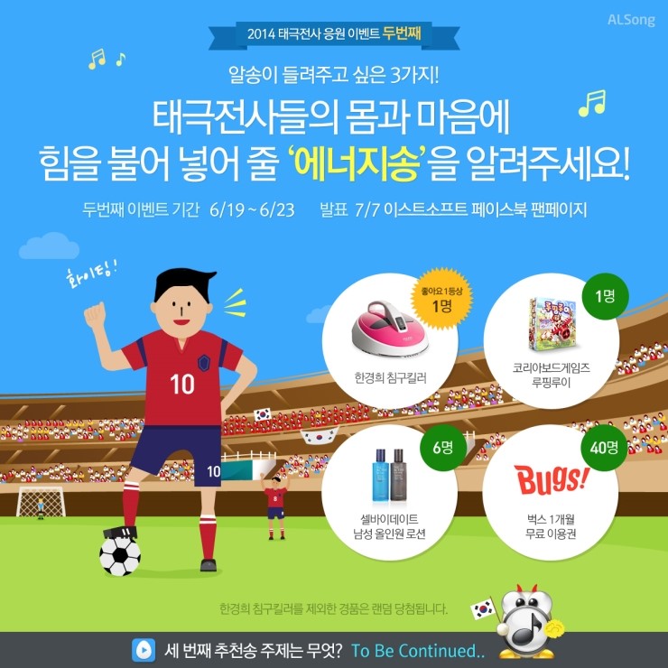 태극에너지 이미지