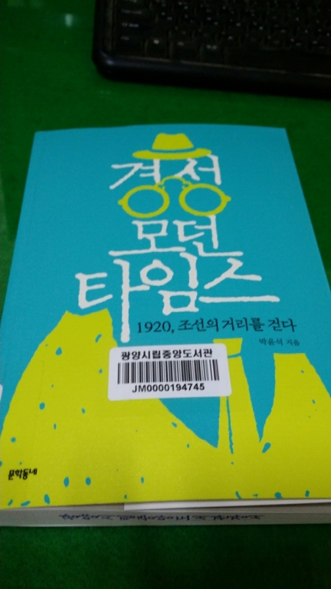 주식회사 경성상회 이미지