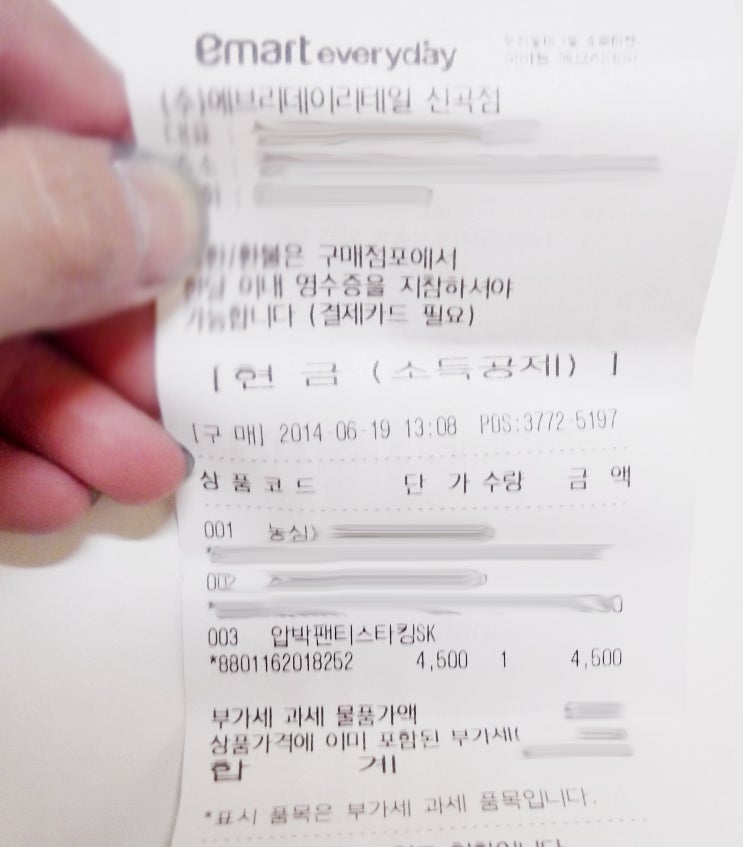 수비비안이마트 이미지