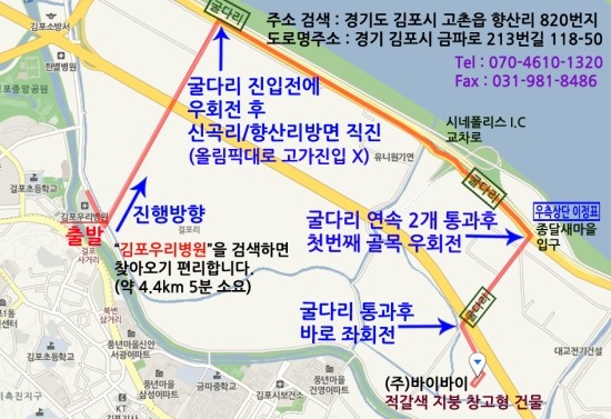 주식회사 바이도 이미지