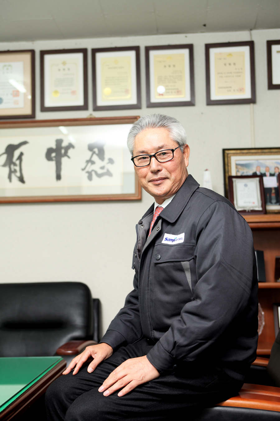 삼지건설 이미지