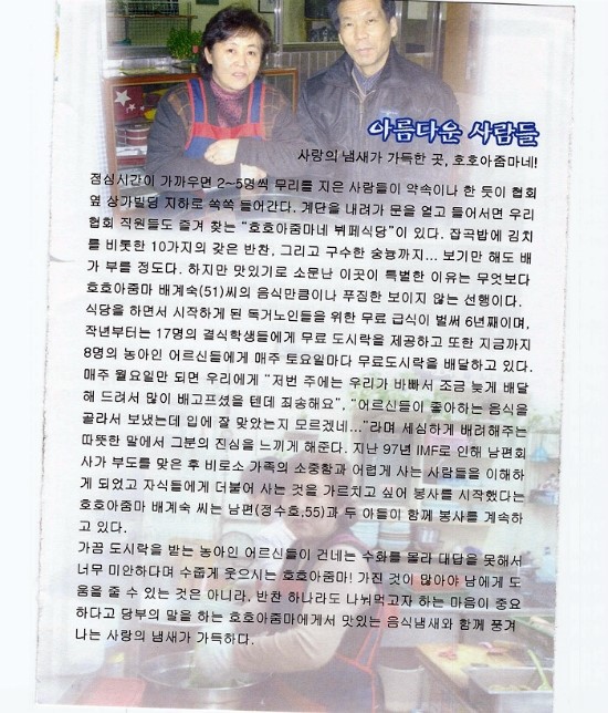 호호도시락 이미지