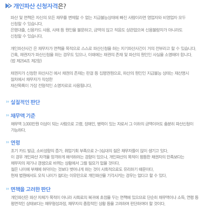 변호사강태길법률사무소 이미지