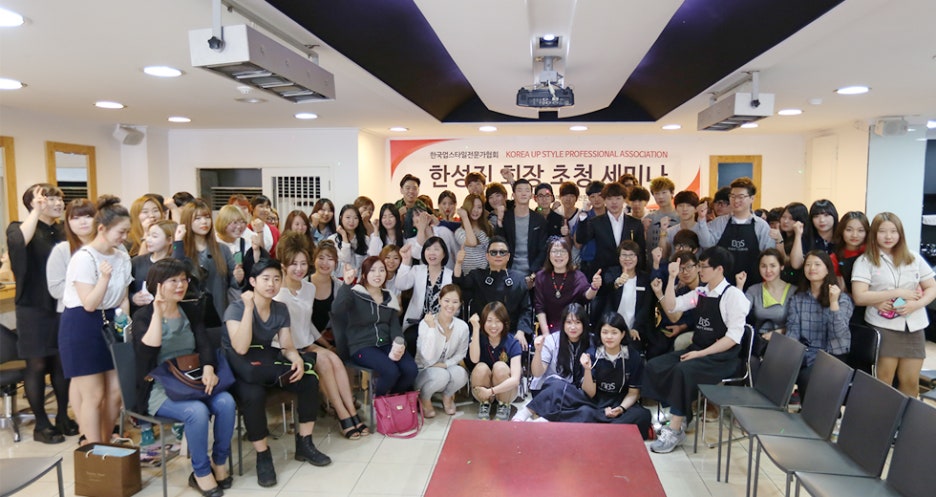 한국미용디자인협회 이미지