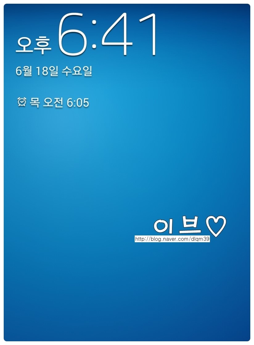 스마트폰세상 이미지