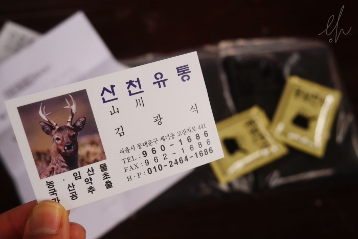 산천유통 이미지