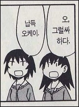다담다원 이미지