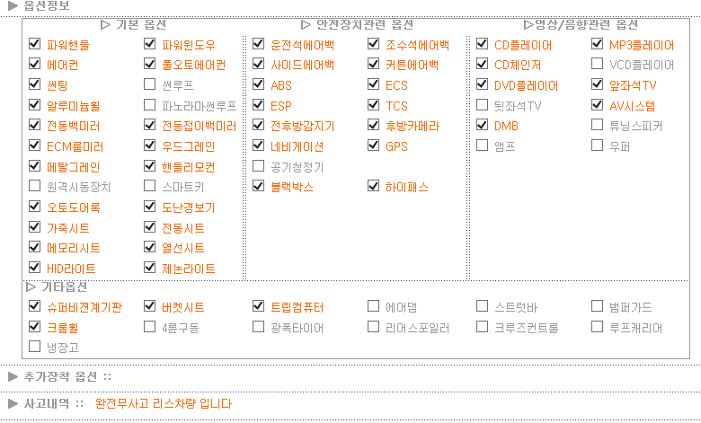 뉴신화 이미지