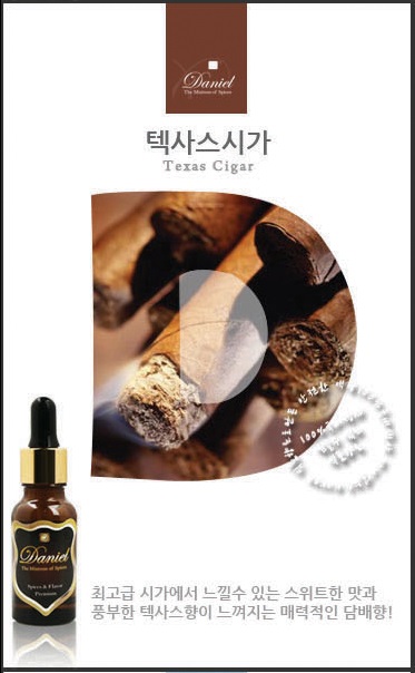 다니엘전자담배 이미지