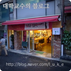 봄봄다방 이미지
