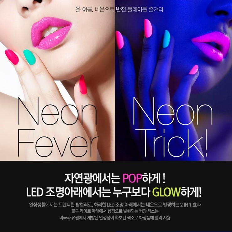 네일클리오 이미지