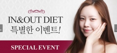 인아웃 이미지