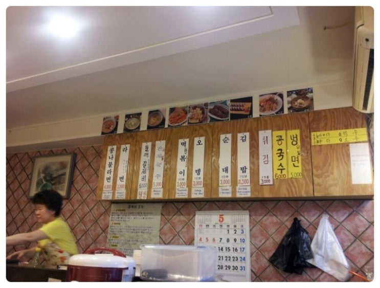 영아네분식 이미지