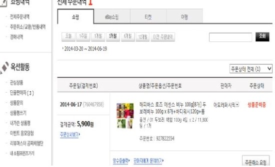 두보레화장품 이미지
