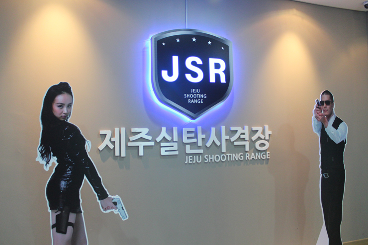 제주토이승마장 이미지