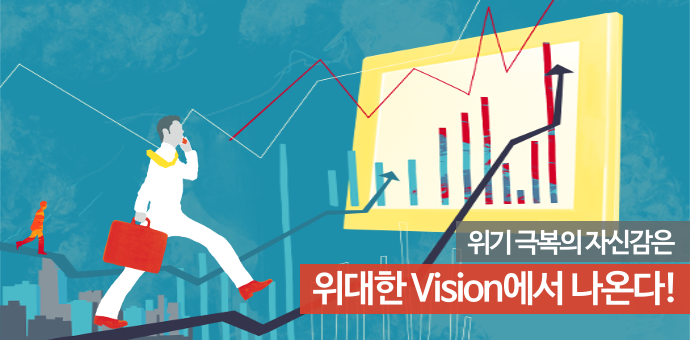 비전커뮤니케이션 이미지