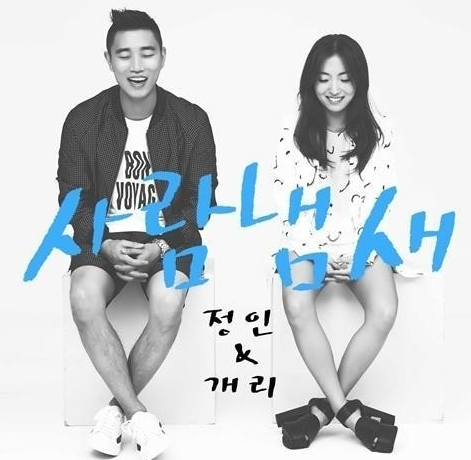 사람냄새 이미지