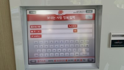 하남우체국 이미지