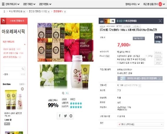 두보레화장품 이미지