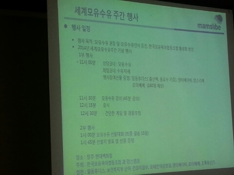 오케타니모유육아상담실 이미지