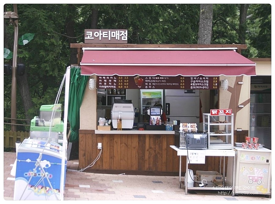 사파리쉼터 이미지