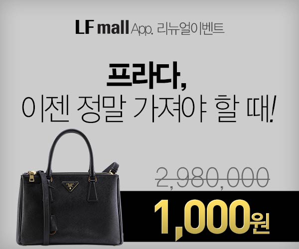 로또쇼핑 이미지